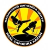 Capoeira / Капоэйра в Казани 